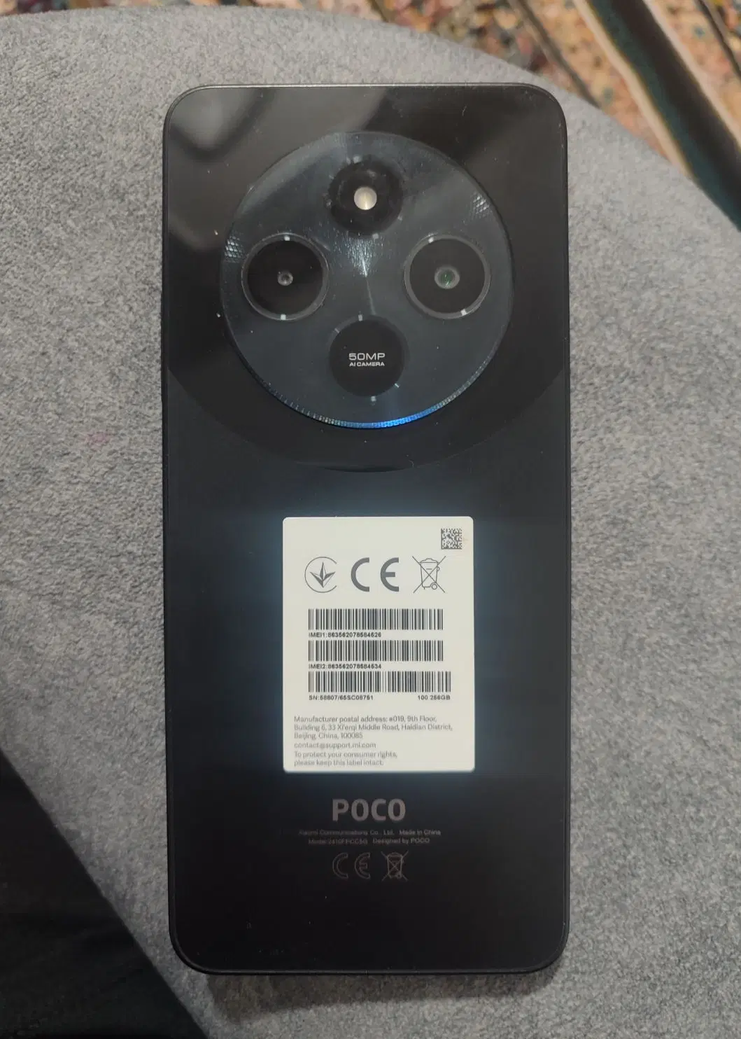 گوشی POCO C75|موبایل|شیراز, جمال آباد|دیوار