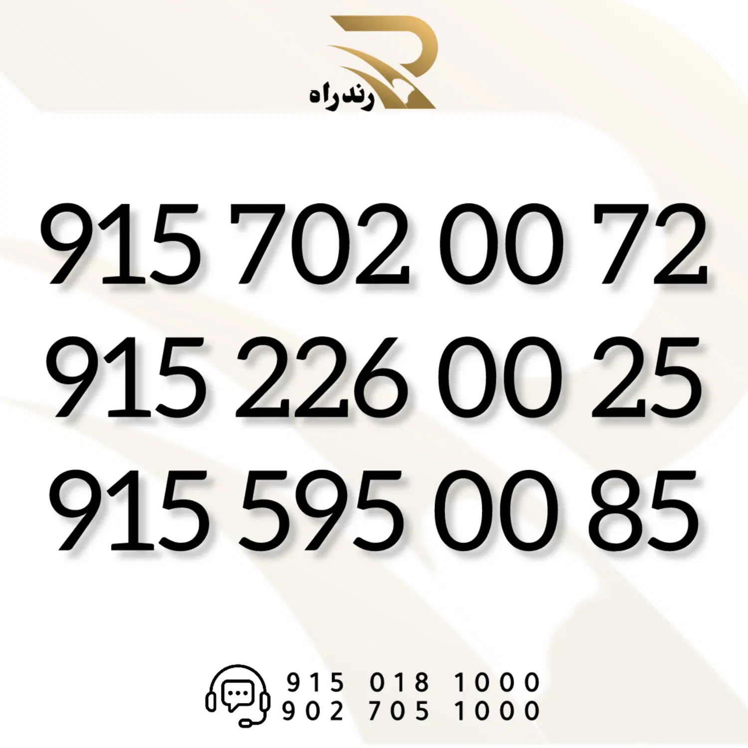 0915-702-00-72|سیم‌کارت|مشهد, سجاد شهر|دیوار