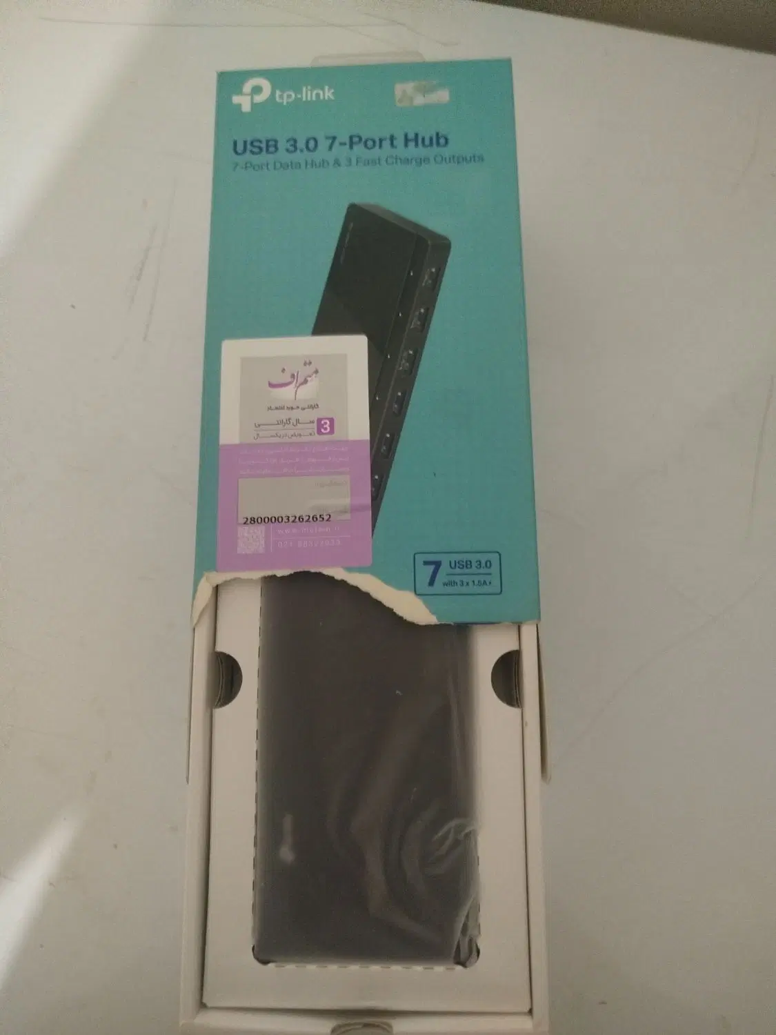 هاب USB 3.0 7-Port Hub|قطعات و لوازم جانبی رایانه|اهواز, پردیس|دیوار