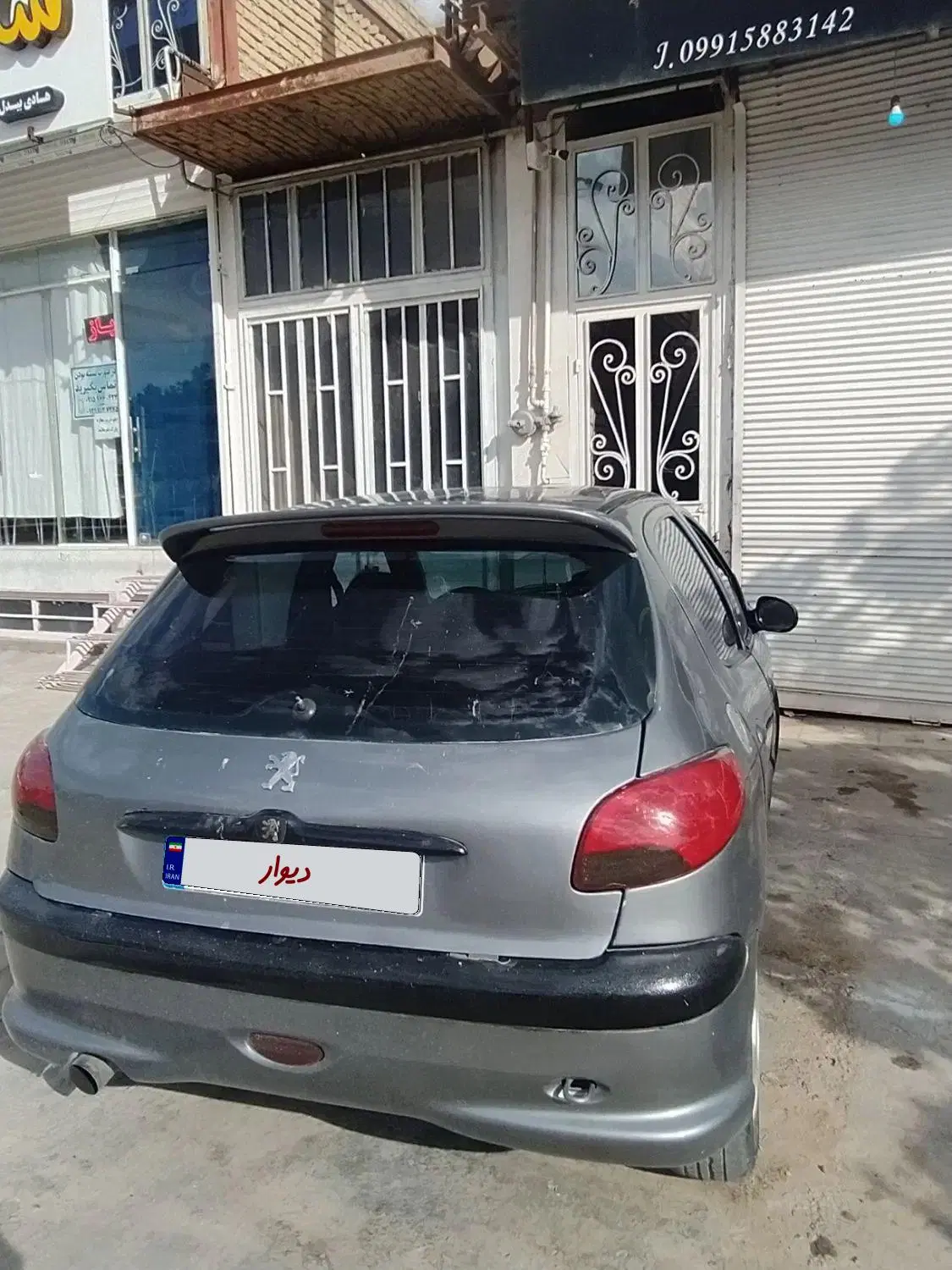 206مدل۸۳|خودرو سواری و وانت|کوهسرخ, |دیوار