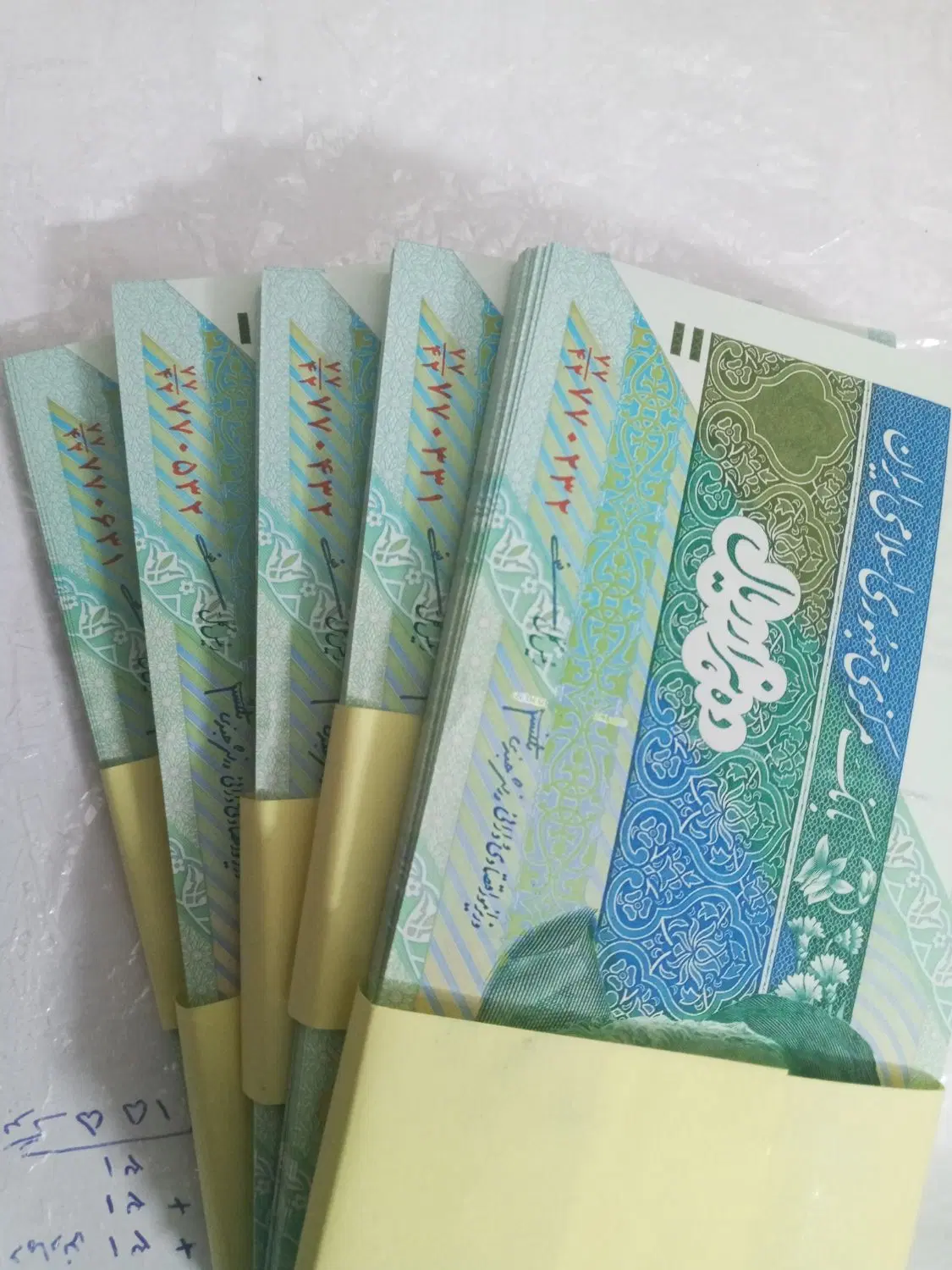 اسکناس|کلکسیون سکه، تمبر، اسکناس|فردیس, فردیس|دیوار