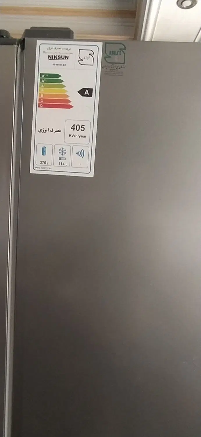 یخچال فریزر|یخچال و فریزر|تهران, حصارک|دیوار