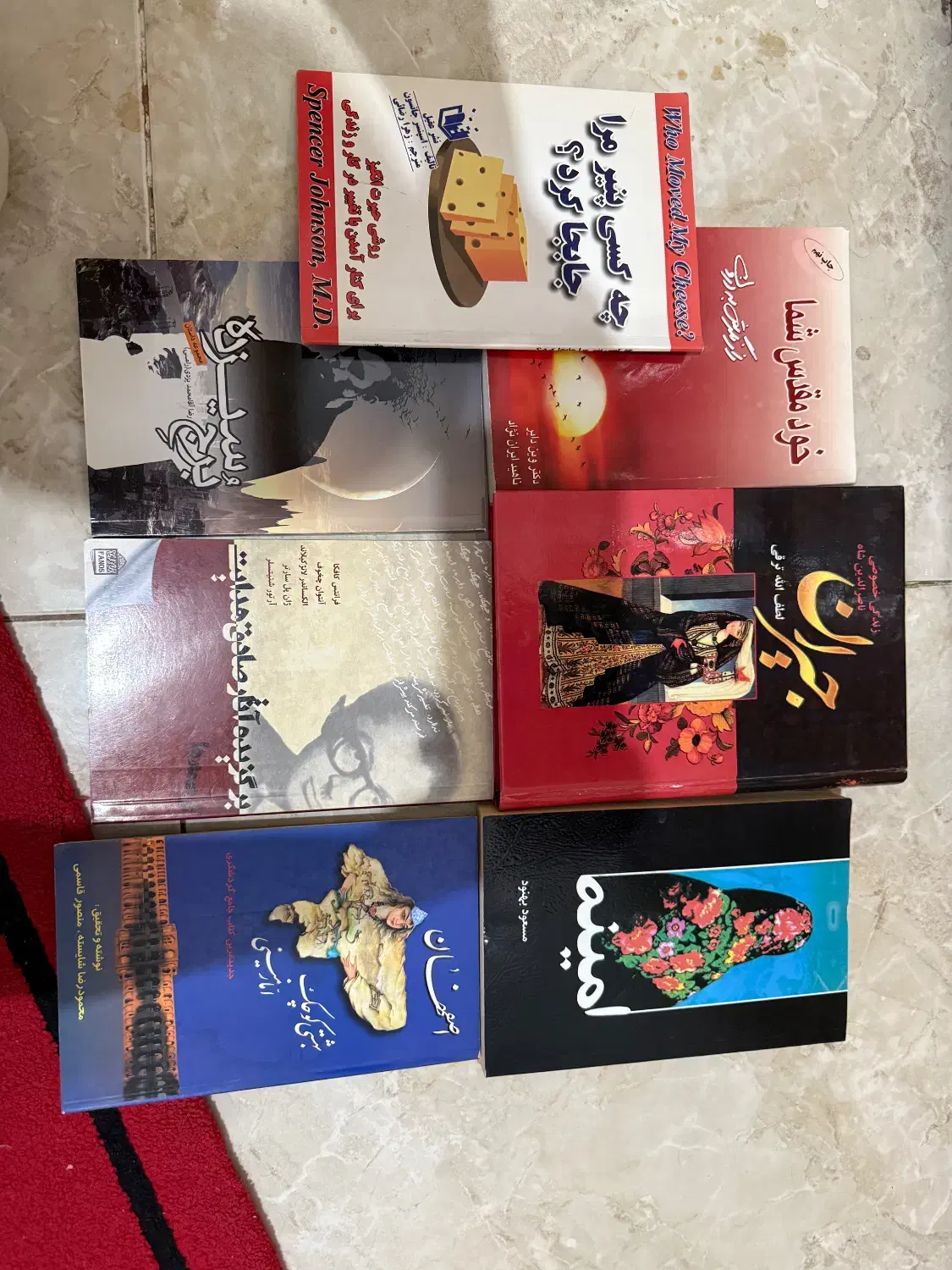 کتاب|کتاب و مجله آموزشی|کرج, جهان‌شهر|دیوار