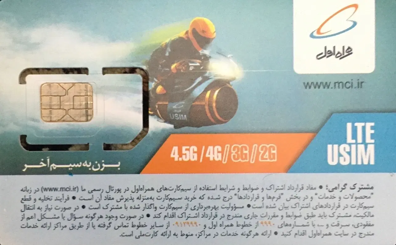 0919999-0-1-3-5|سیم‌کارت|سنندج, |دیوار