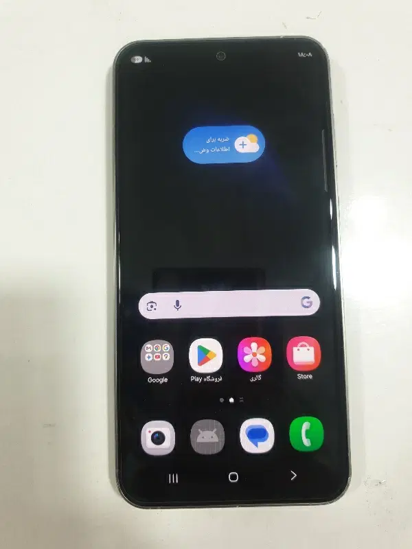 s23fe 256|موبایل|خمینیشهر, |دیوار