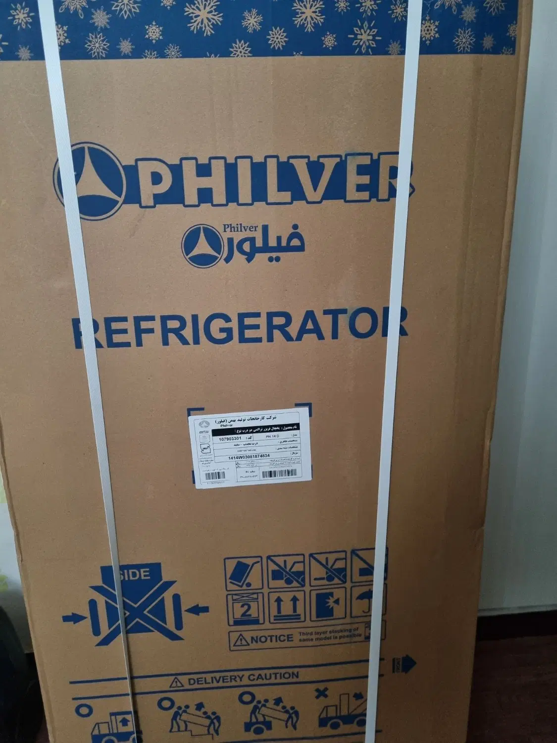 یخچال|یخچال و فریزر|بوشهر, |دیوار