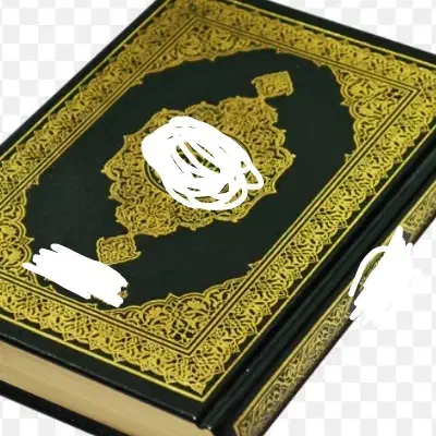 مجله|کتاب و مجله ادبی|اردبیل, |دیوار