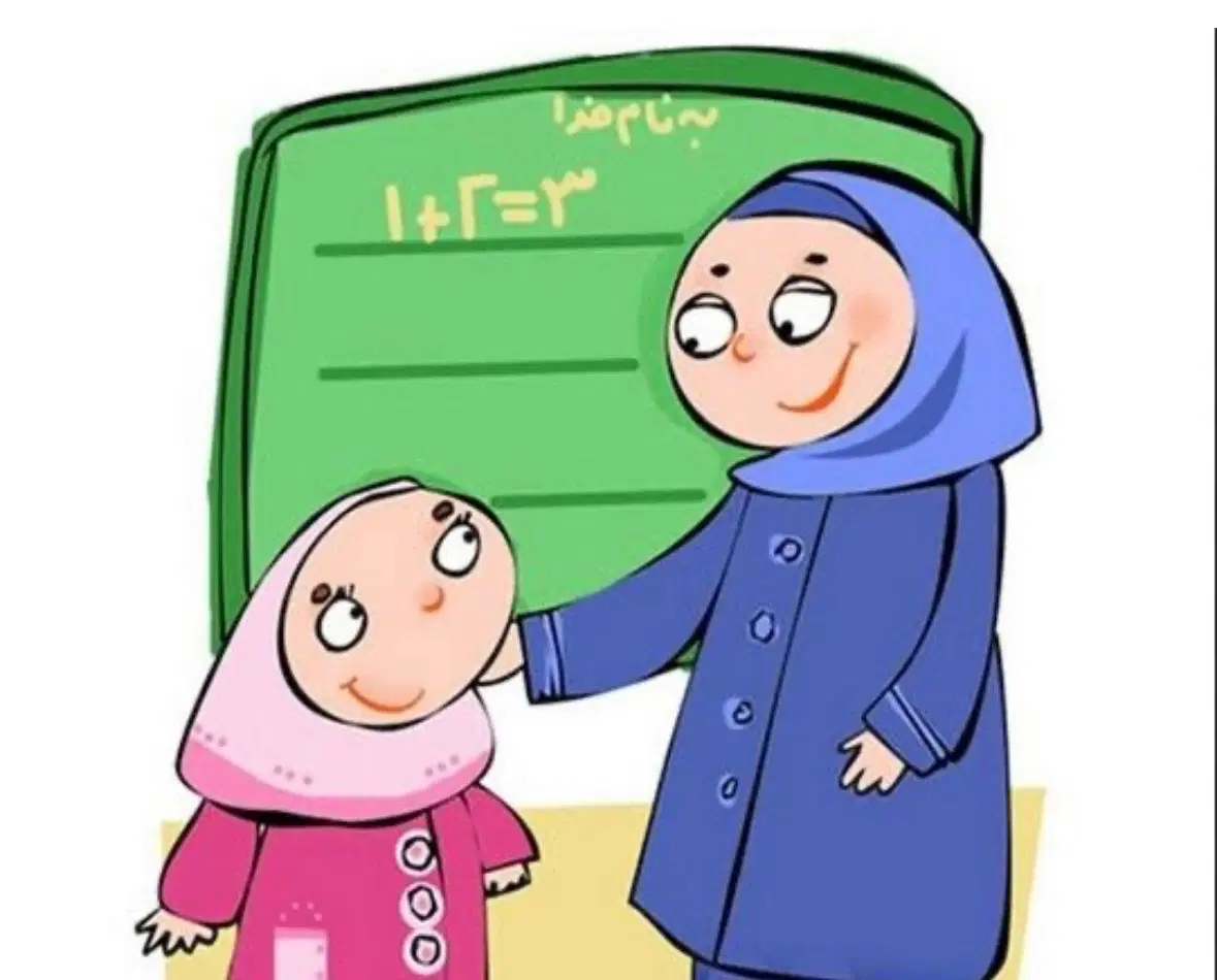 معلم|خدمات آموزشی|رشت, پل تالشان|دیوار