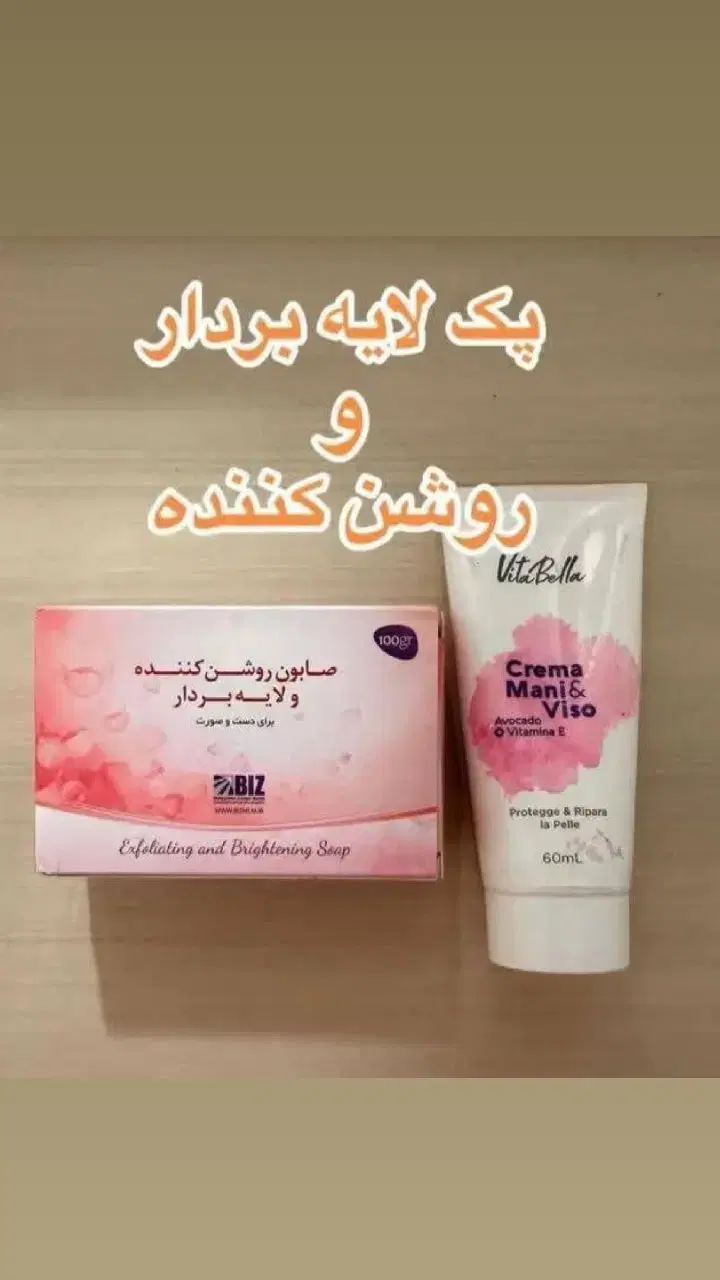 ضدآفتاب|آرایشی، بهداشتی، درمانی|مشهد, محمدآباد|دیوار