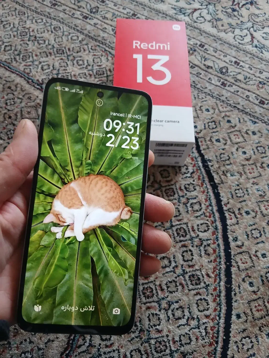 نیاز مالی|موبایل|شاهدشهر, |دیوار