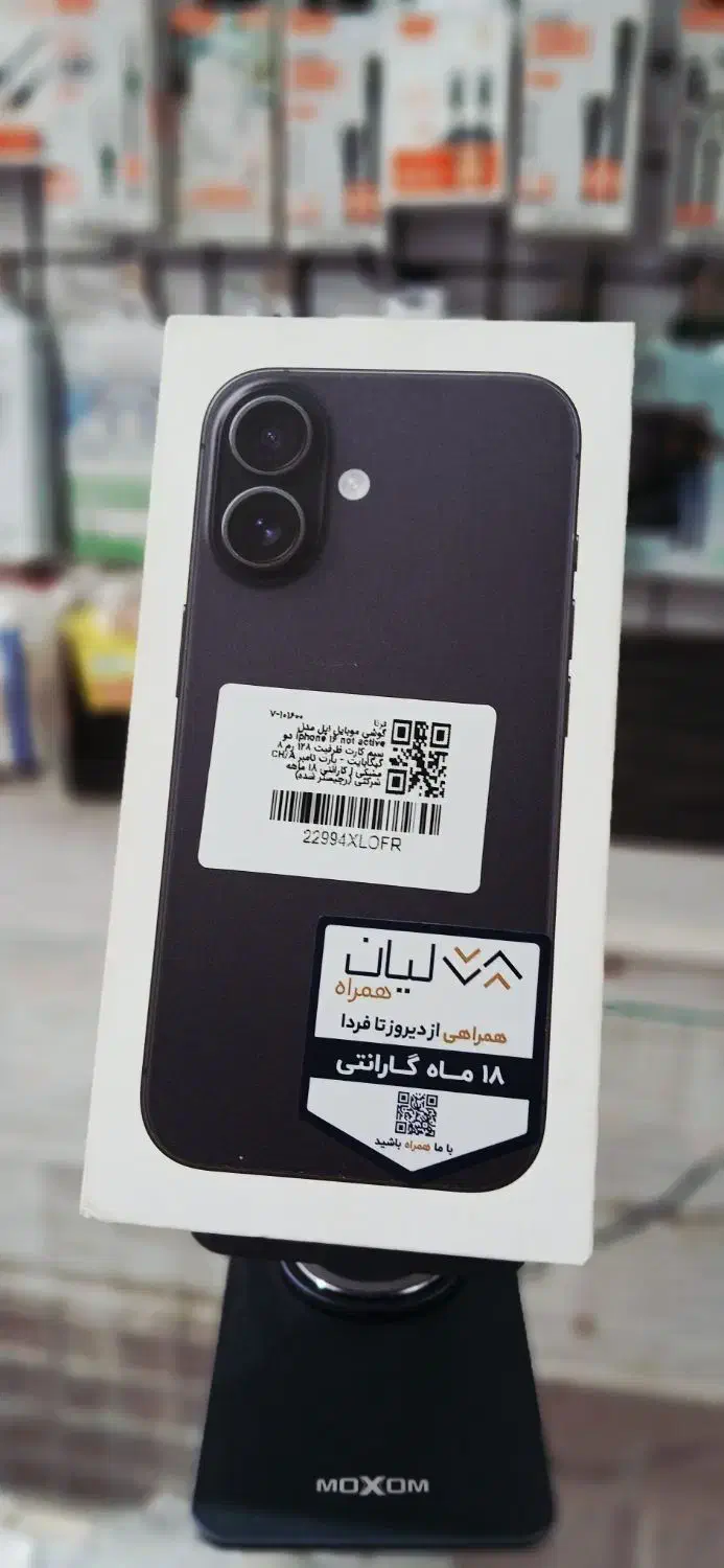 گوشی  iphone 16 normal|موبایل|کازرون, |دیوار