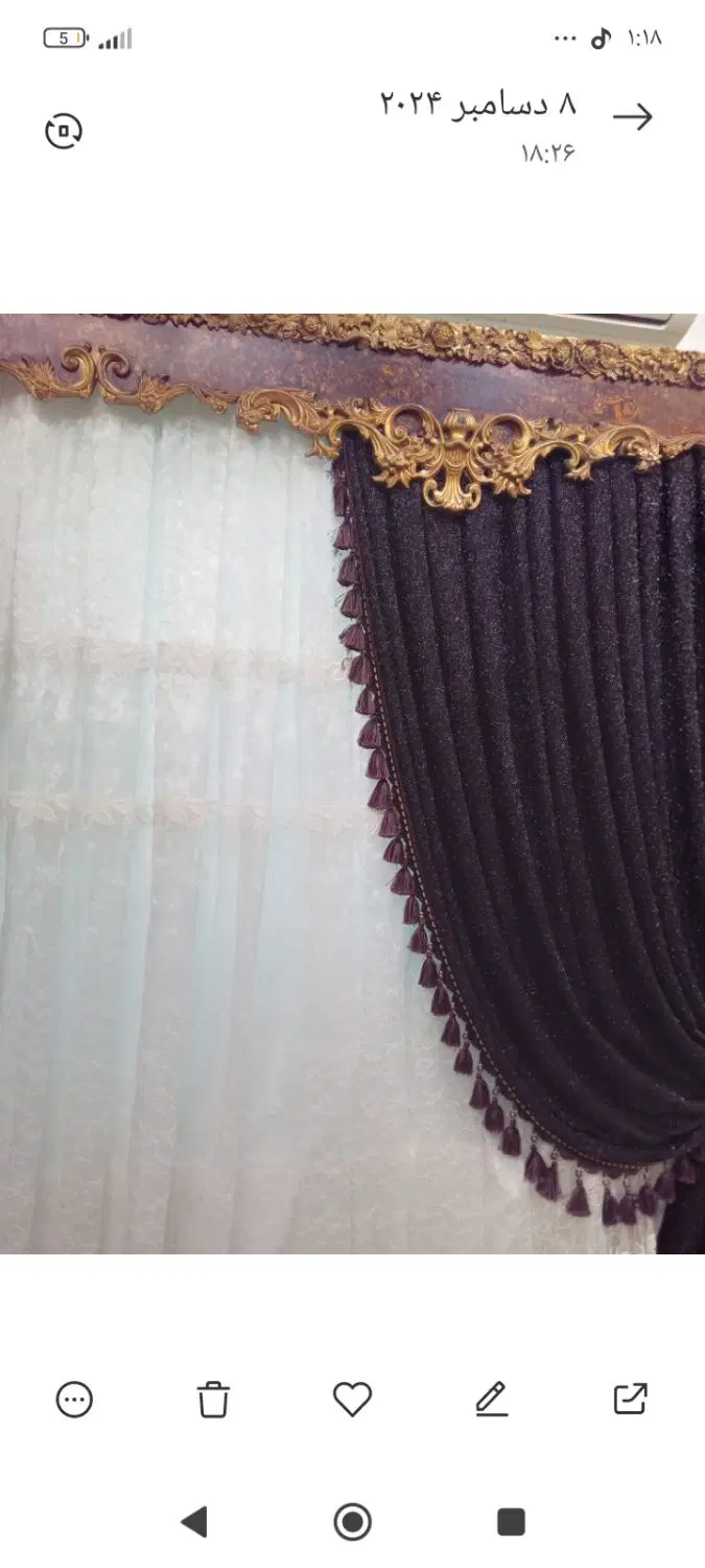 پرده|پرده، رانر، رومیزی|رودسر, |دیوار