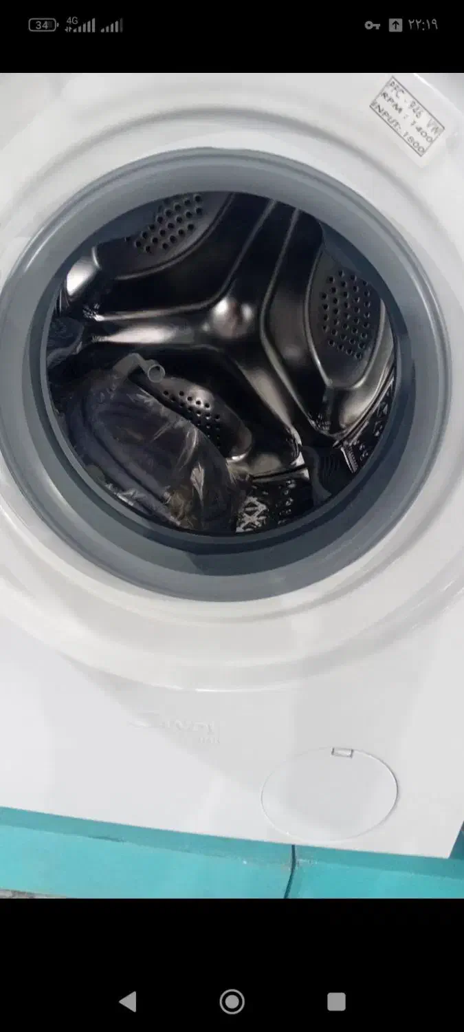 لباستشویی|ماشین لباسشویی و خشککن لباس|شیراز, کوشک میدان|دیوار