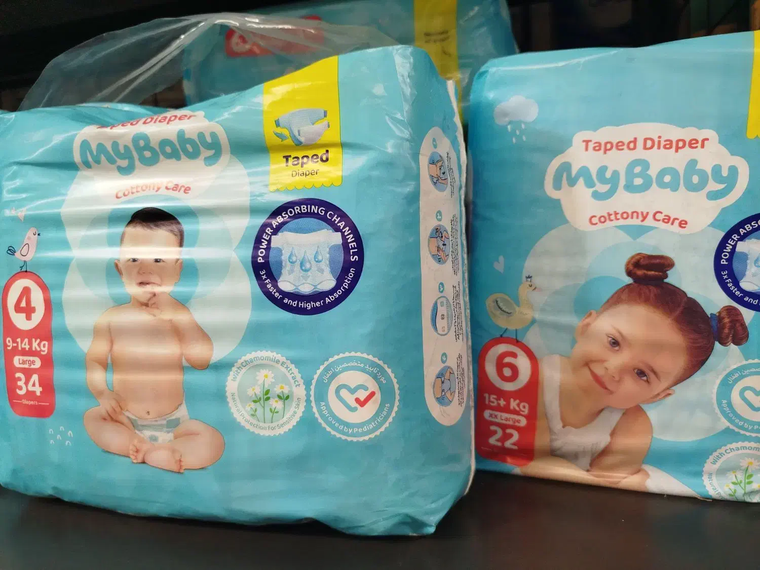 پوشک بچه|کفش و لباس بچه|کرمانشاه, |دیوار