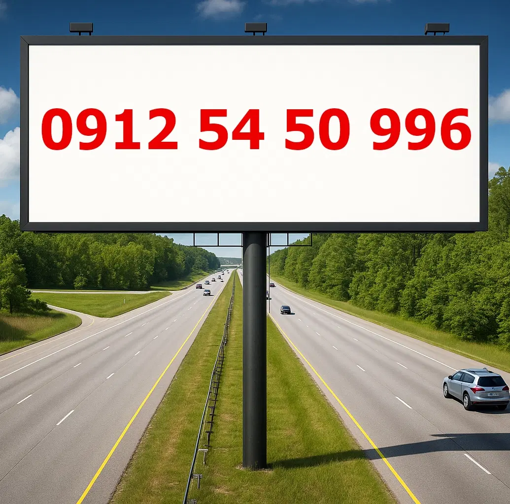 0912.54.50.996|سیم‌کارت|تهران, لویزان|دیوار
