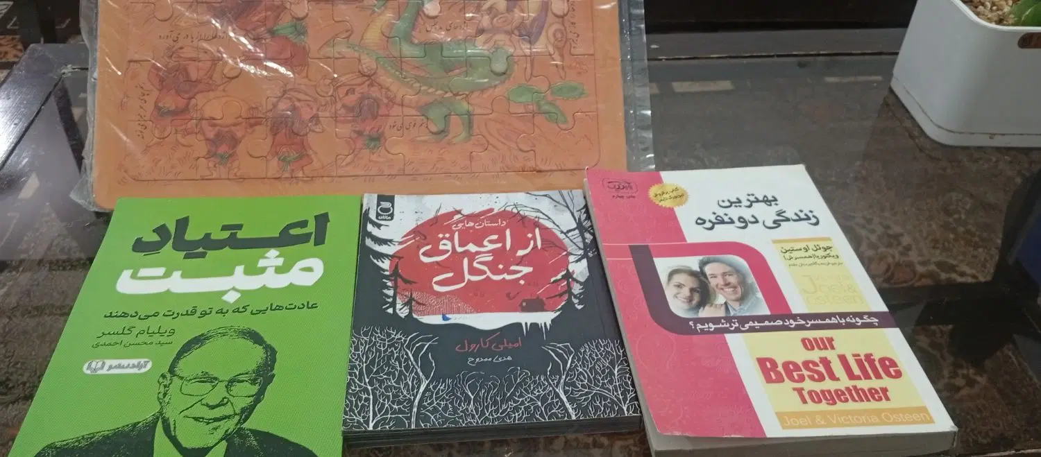 کتاب|کتاب و مجله|میبد, |دیوار