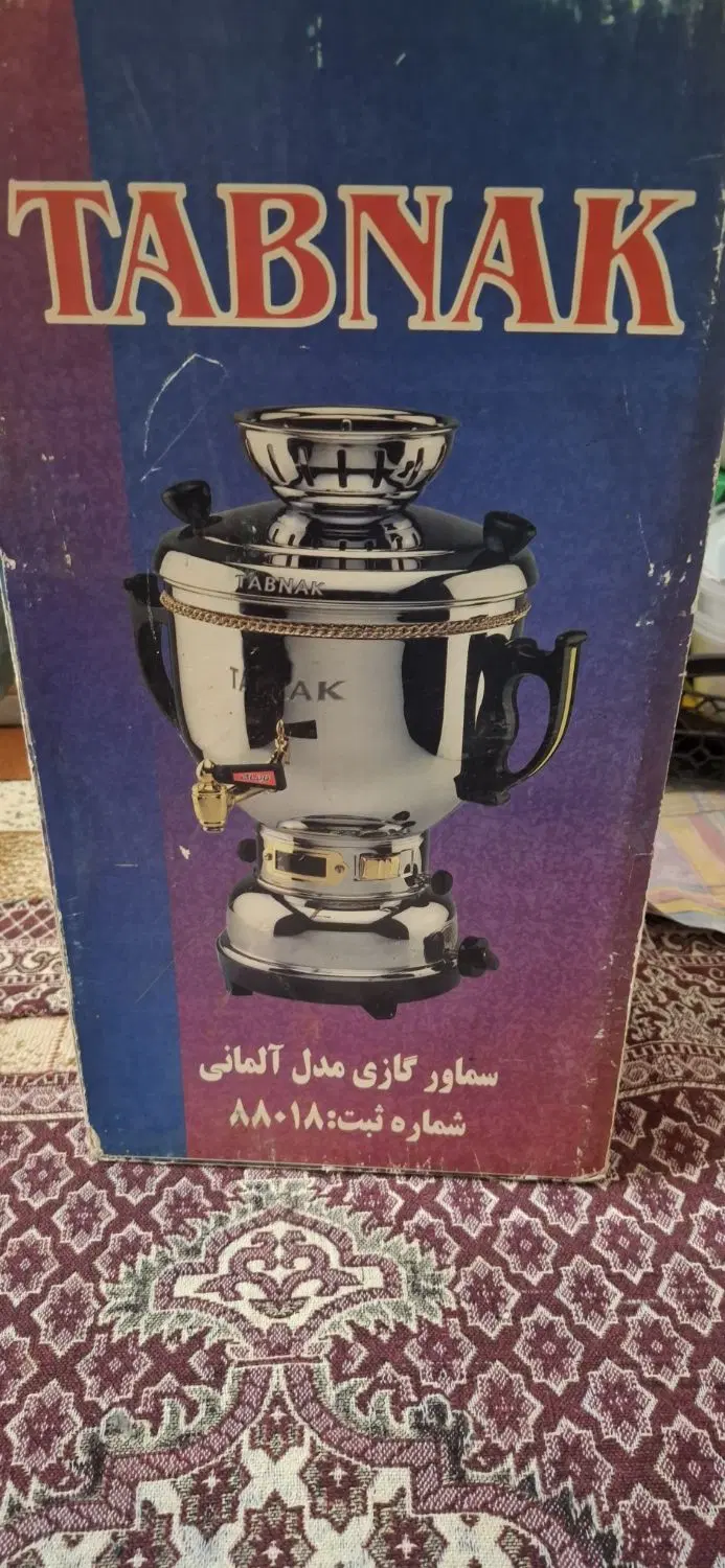 سماور|سماور، چایساز، قهوهساز|نهاوند, |دیوار