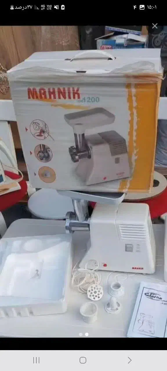 چرخ گوشت|خردکن، آسیاب، غذاساز|قم, شهرک مهدیه|دیوار