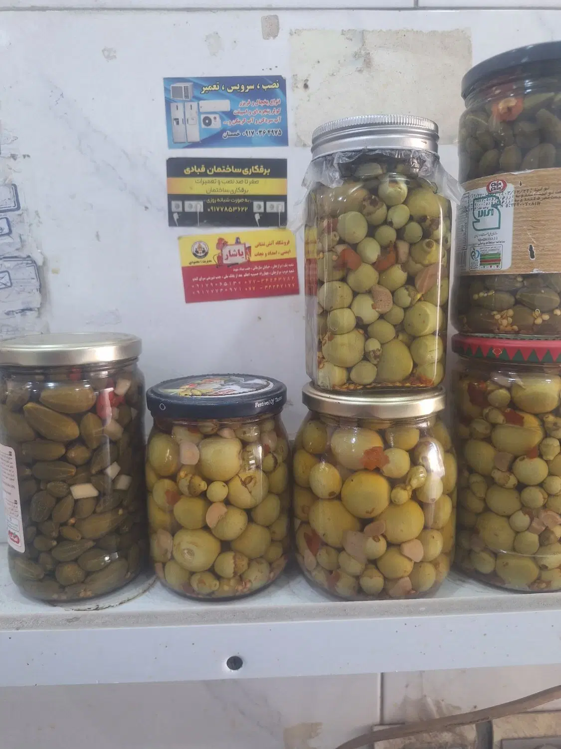 ترشی|خوردنی و آشامیدنی|برازجان, |دیوار