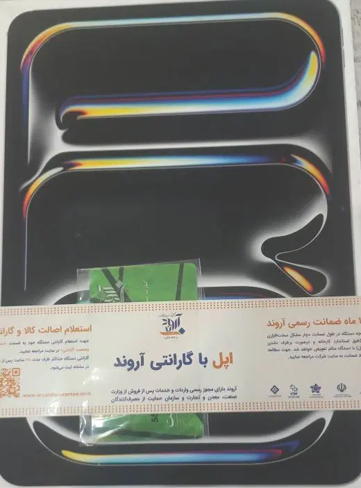 ipad pro apple 256GB|تبلت|شیراز, زند|دیوار