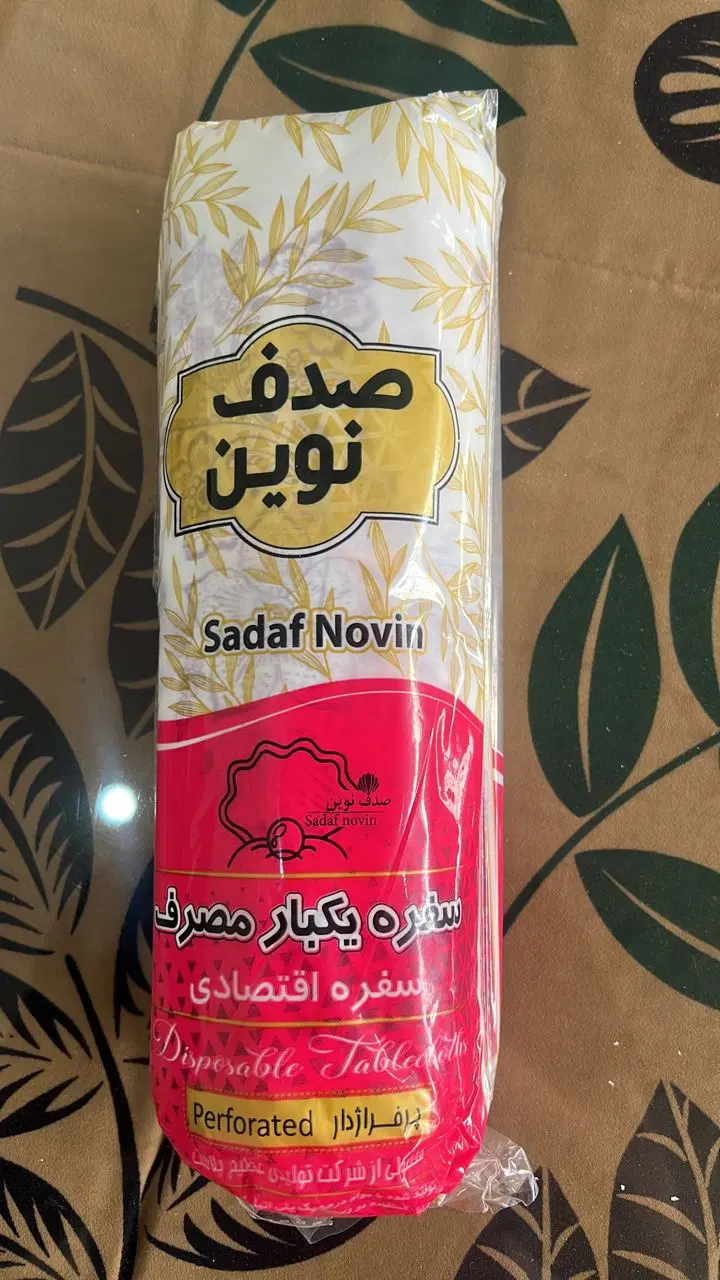 سفره|سفره، حوله، دستمال آشپزخانه|کهریزک, |دیوار