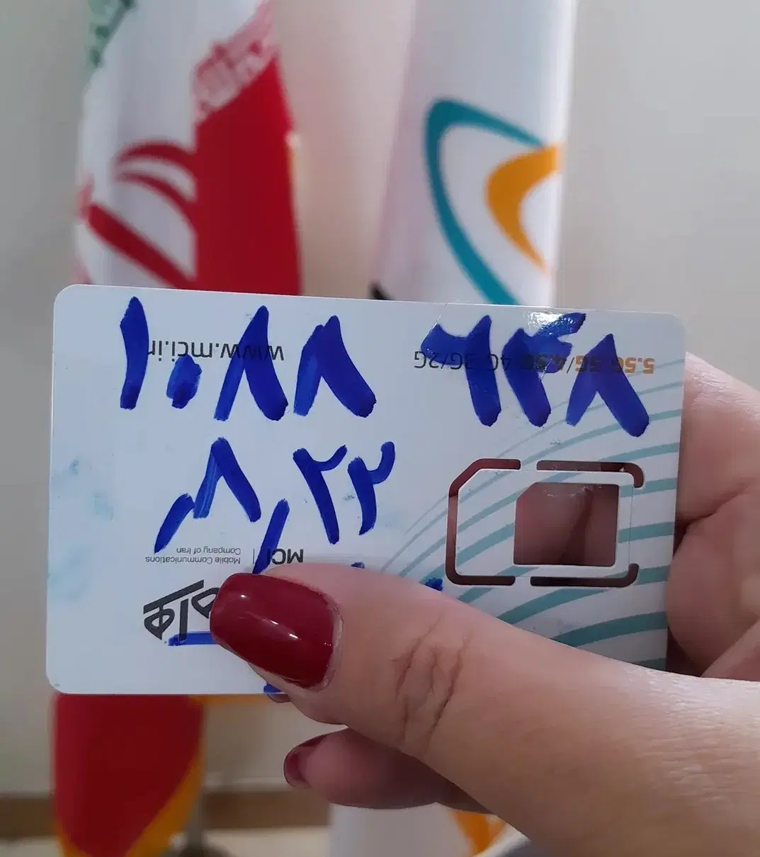0912/108/86/48|سیم‌کارت|تهران, تهران‌نو|دیوار