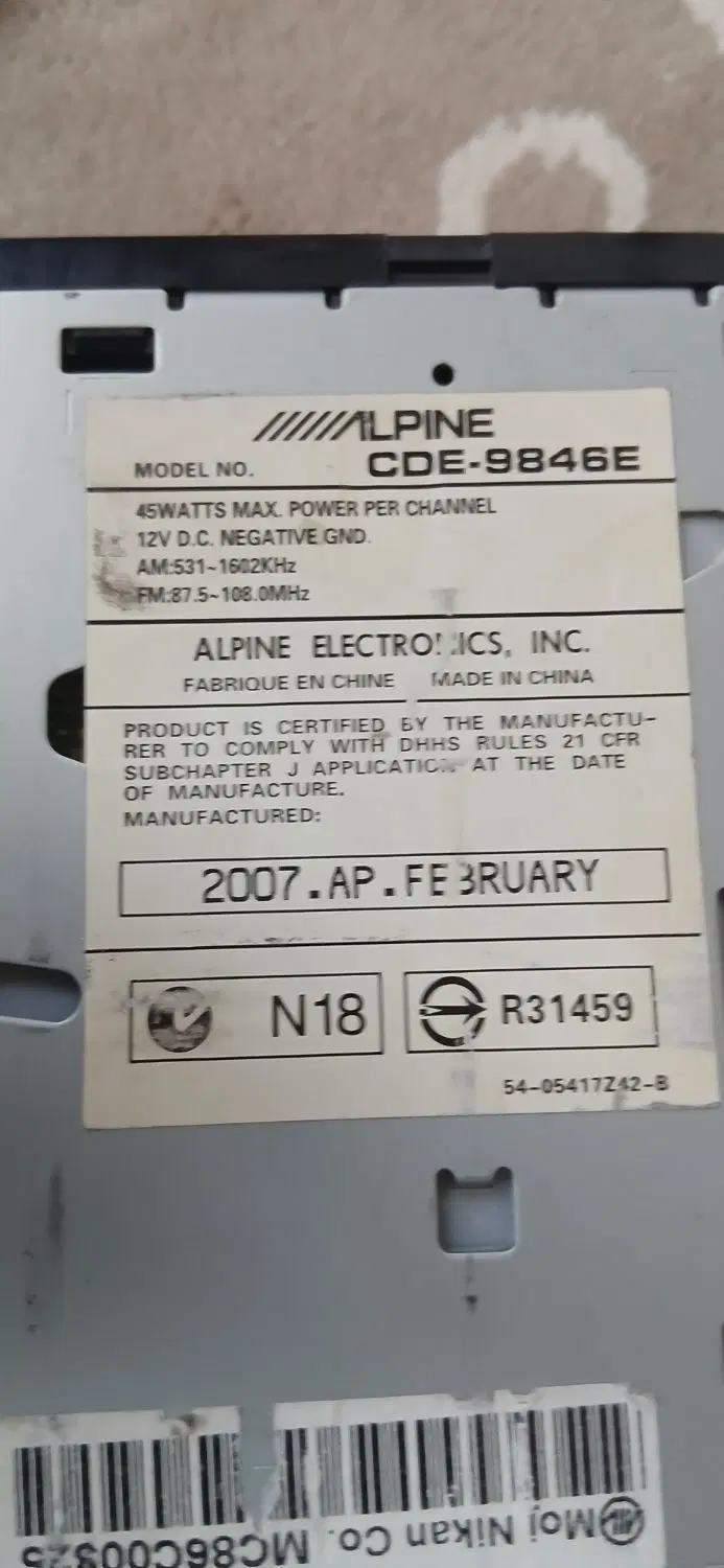 ظبط ALPINE 9846|صوتی و تصویری|کرج, کوی مدرس|دیوار
