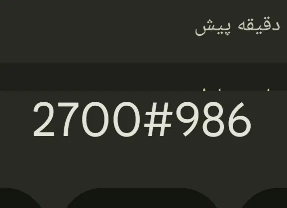 سیم کارت|سیم‌کارت|تهران, علی‌آباد|دیوار