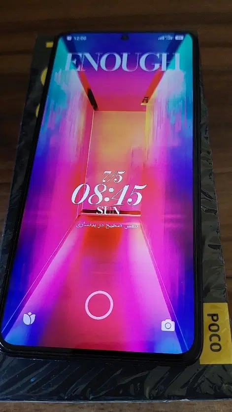 poco x7 pro|موبایل|تبریز, |دیوار