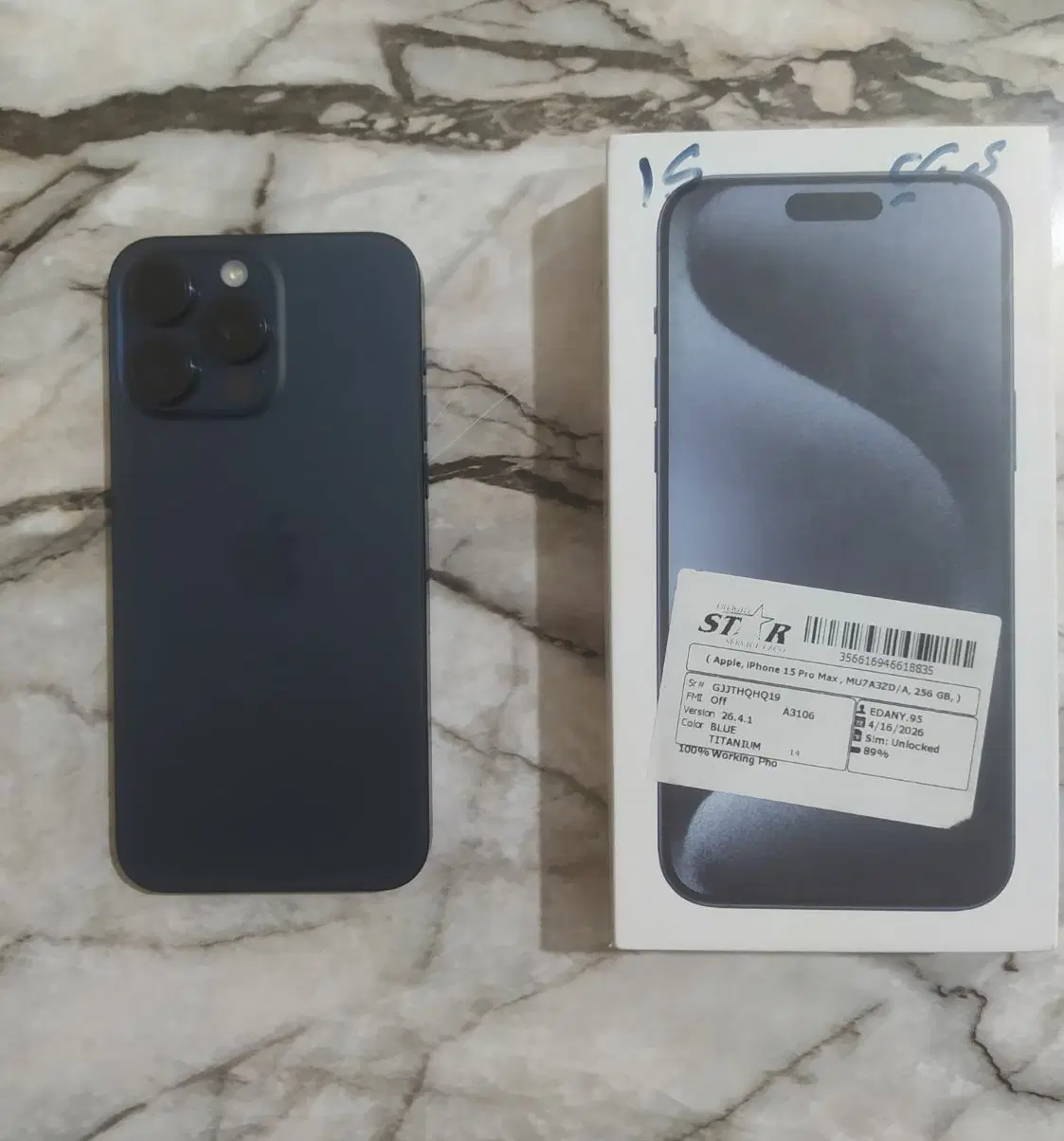 آیفون 15pro Max|موبایل|رامهرمز, |دیوار