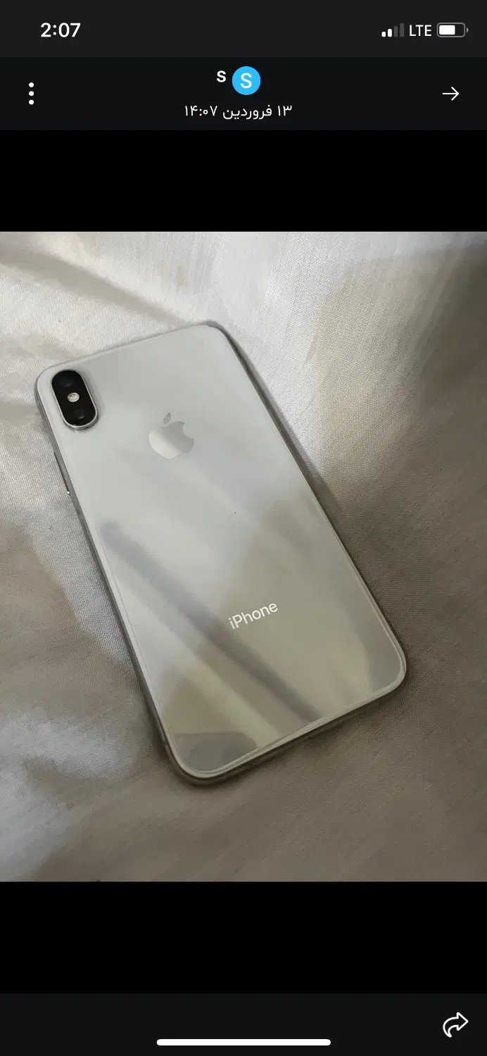Xs256|موبایل|سمنان, |دیوار