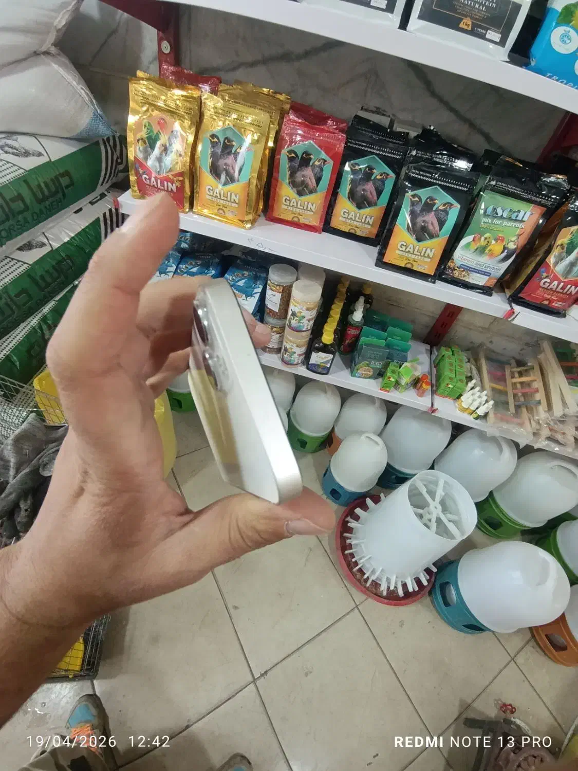13نرمال|موبایل|شهریار, اصیل آباد|دیوار