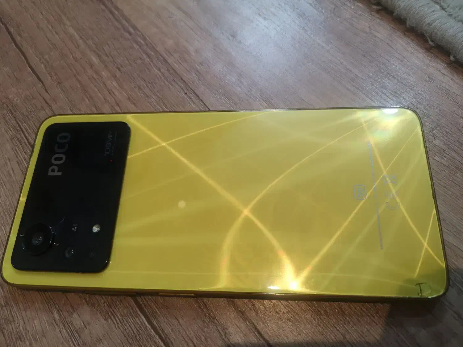 گوشی Poco X4 Pro|موبایل|بجنورد, |دیوار