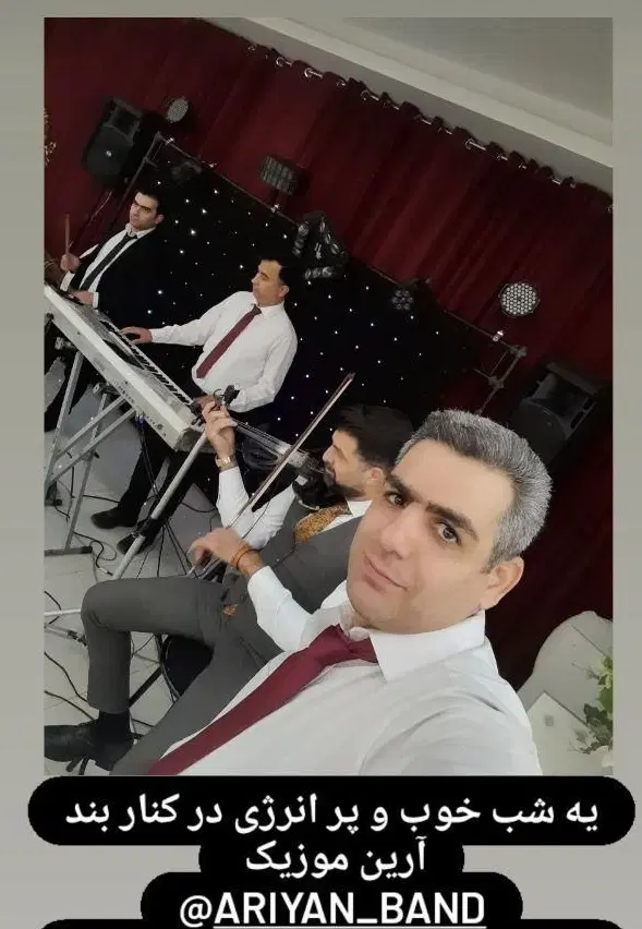 موزیک dj|خدمات پذیرایی، مراسم|آبسرد, |دیوار