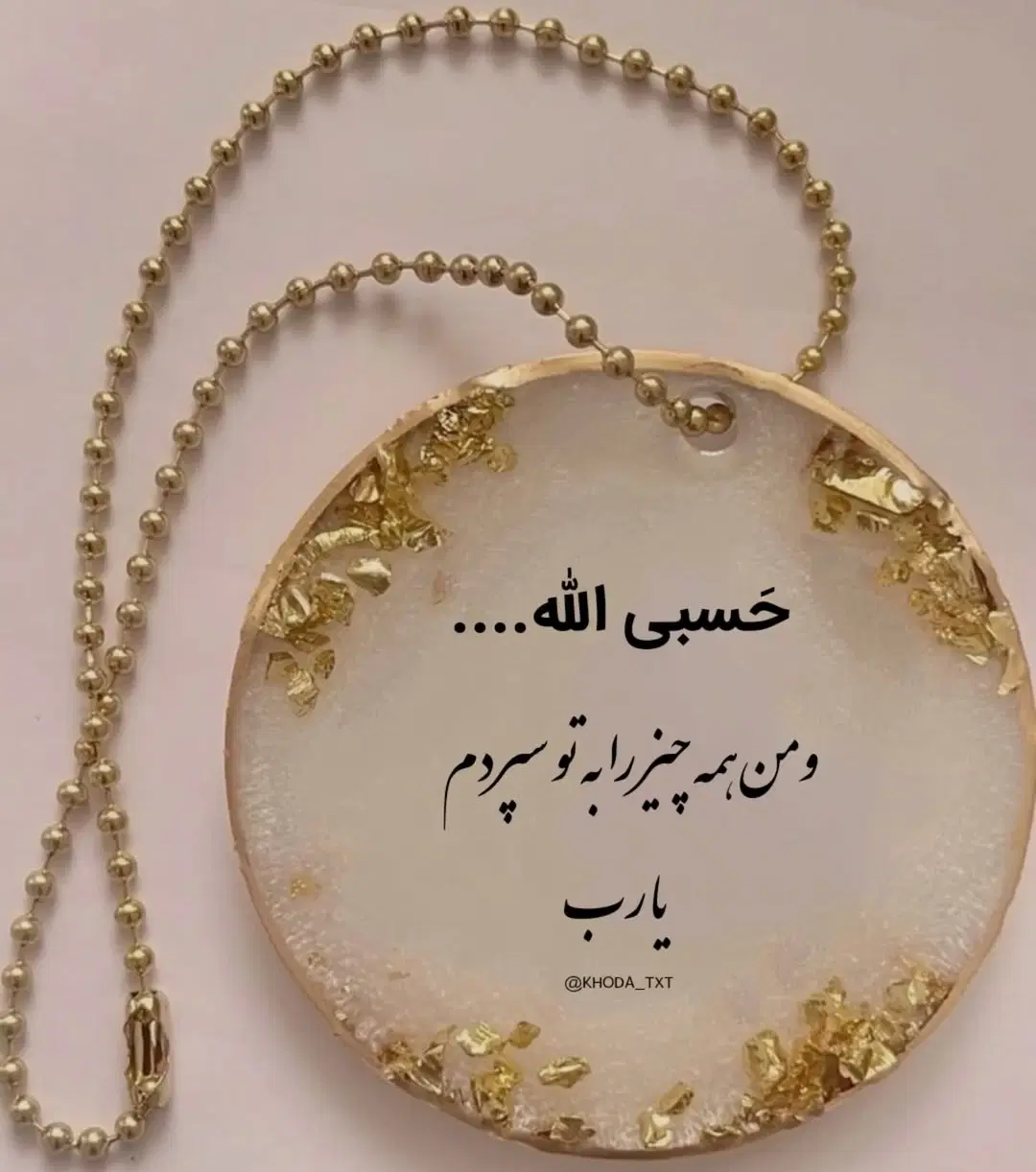 کار|صنایع دستی و سایر لوازم تزئینی|یزد, |دیوار