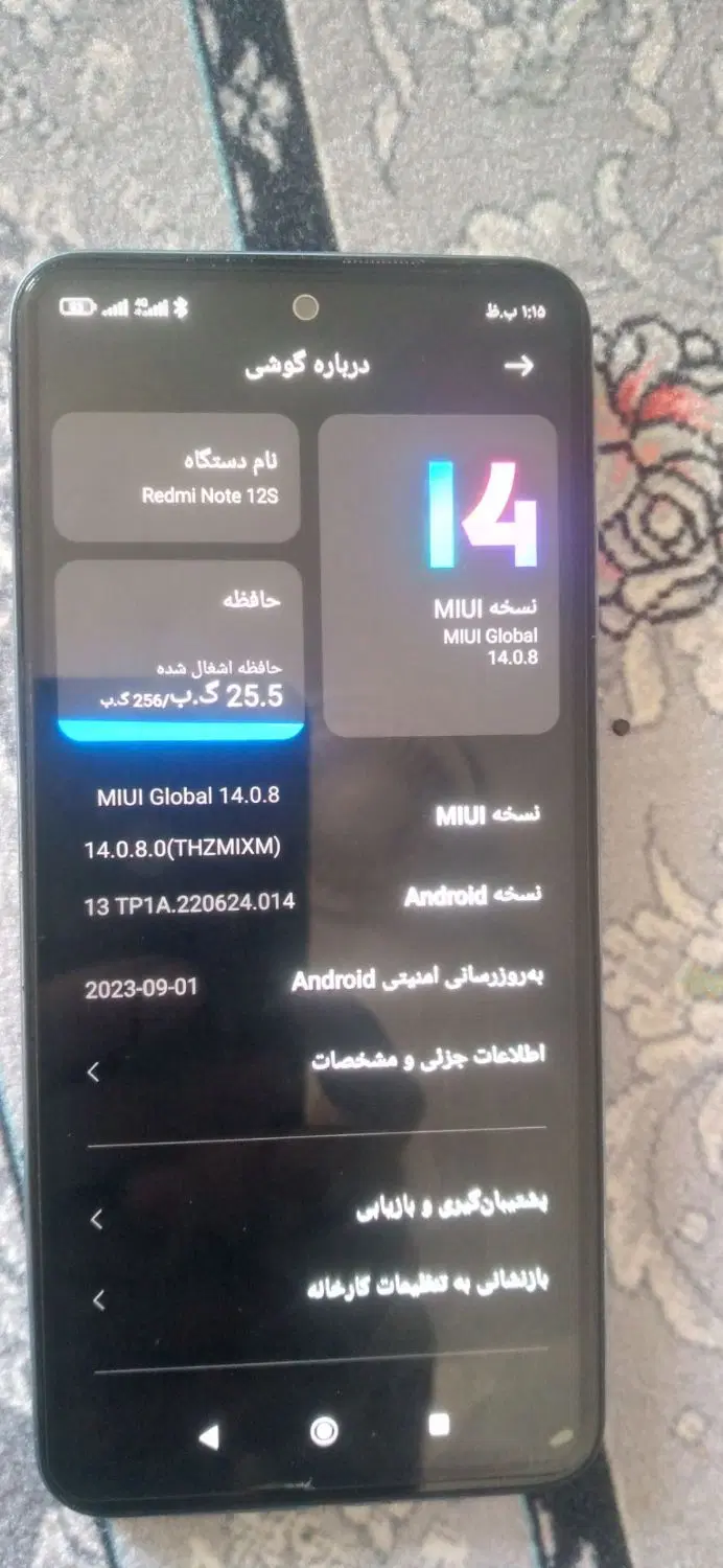 Redmi Note 12Sگوشی|موبایل|ارومیه, |دیوار