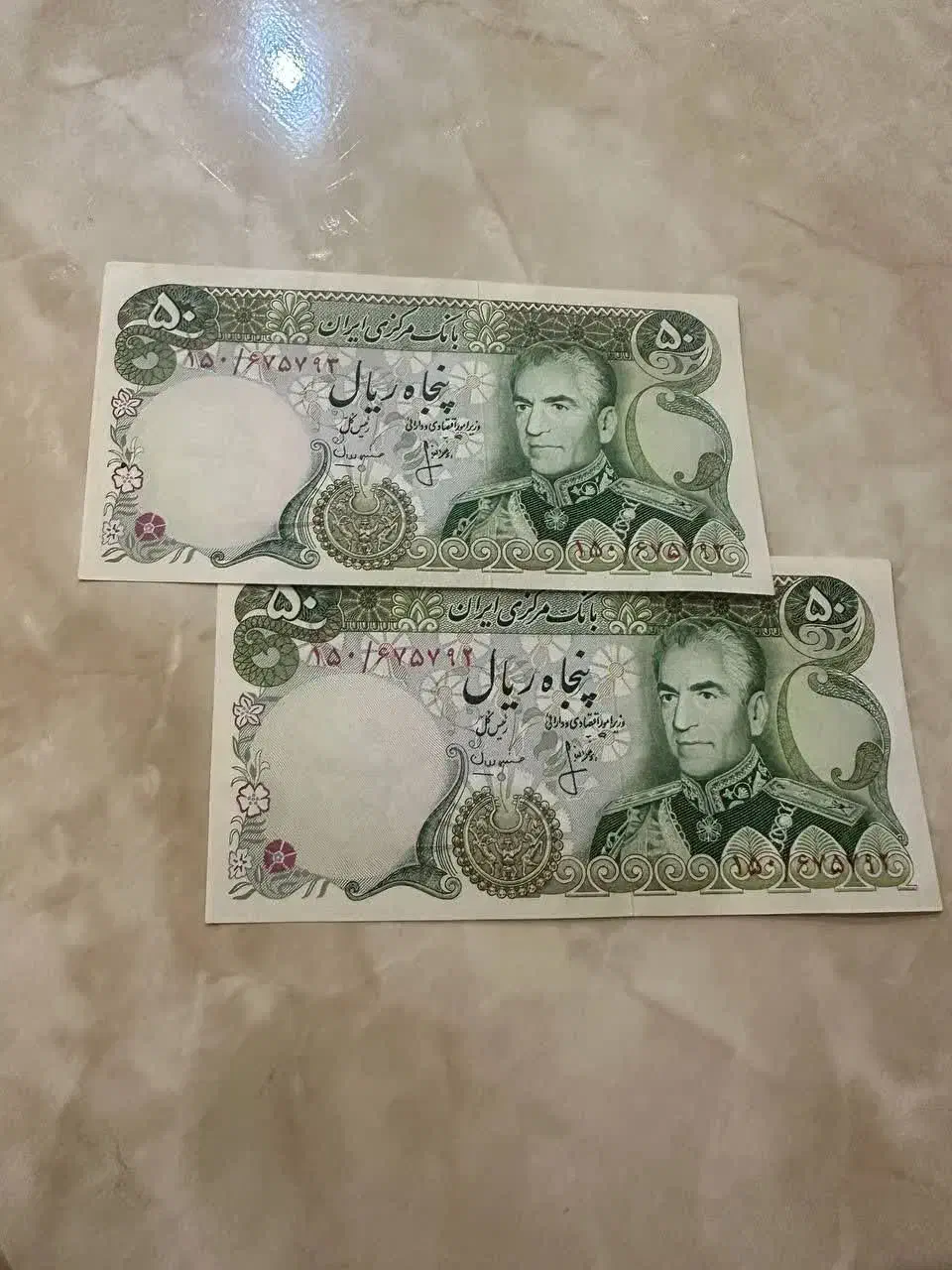 کلکسیونی|کلکسیون سکه، تمبر، اسکناس|تهران, پاسداران|دیوار