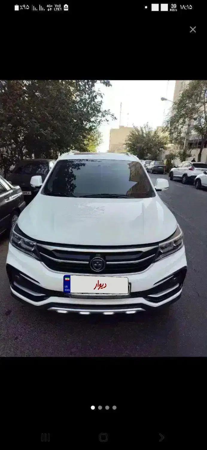 fmc  sx5 مدل ۴۰۲|خودرو سواری و وانت|کرج, شهرک جهان آرا|دیوار