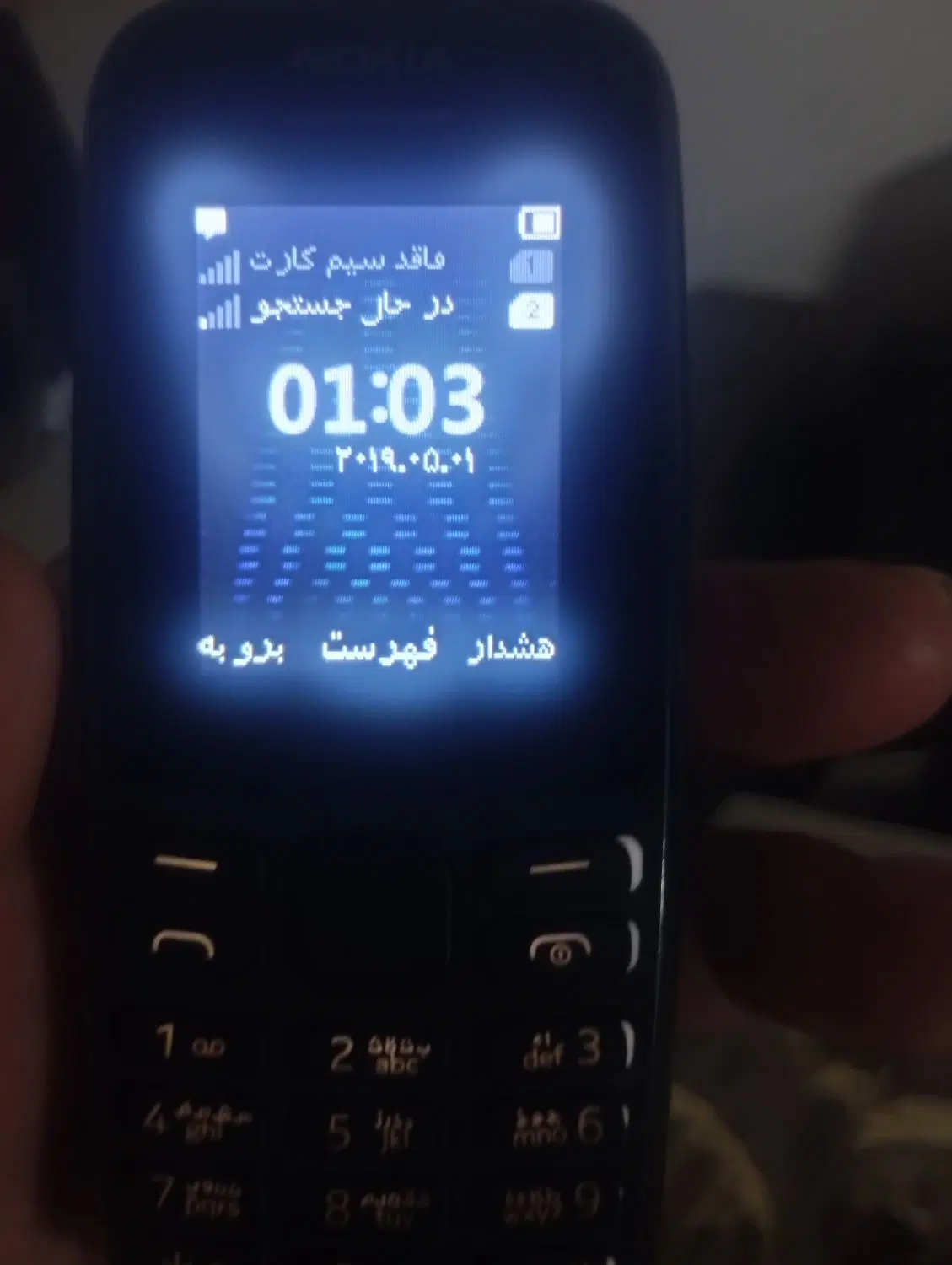 گوشی ساده|موبایل|قرچک, زیبا شهر|دیوار
