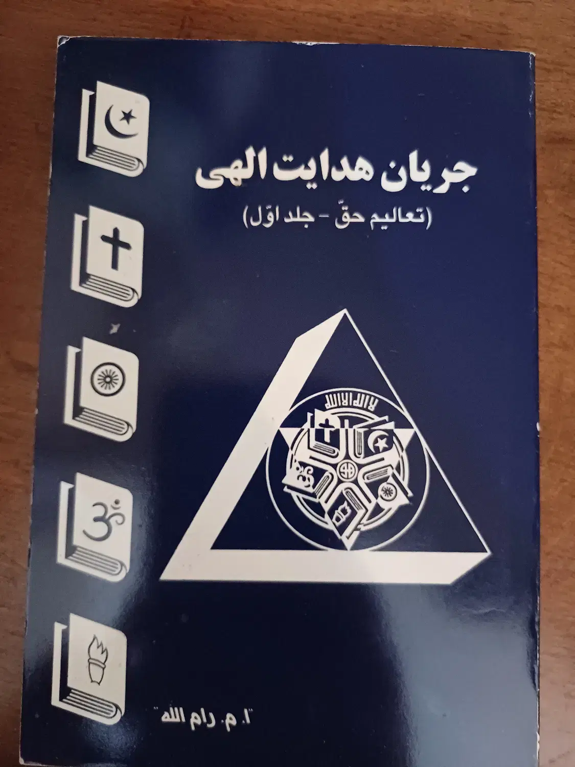 کتاب|کتاب و مجله تاریخی|تهران, جنت‌آباد مرکزی|دیوار