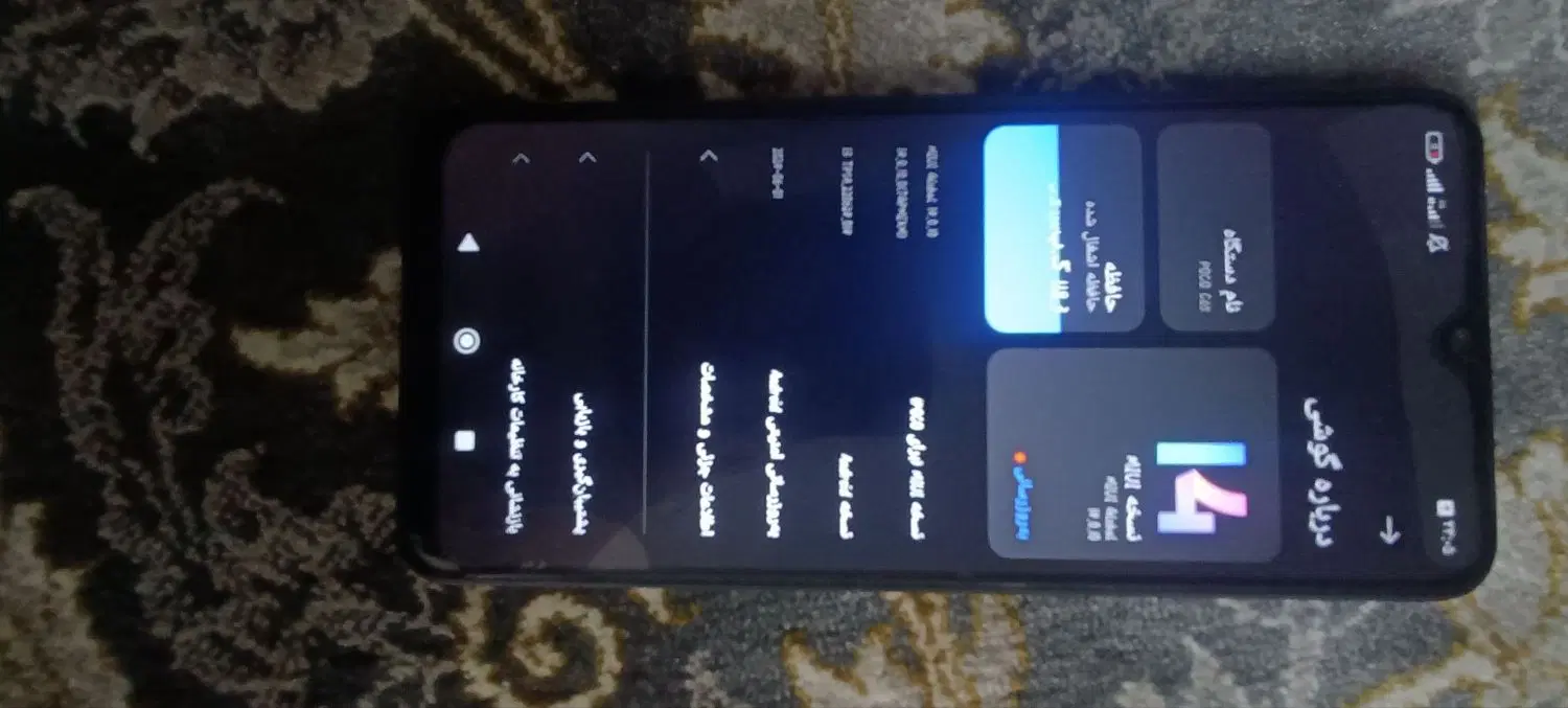 گوشیpoco c65|موبایل|کرمانشاه, |دیوار