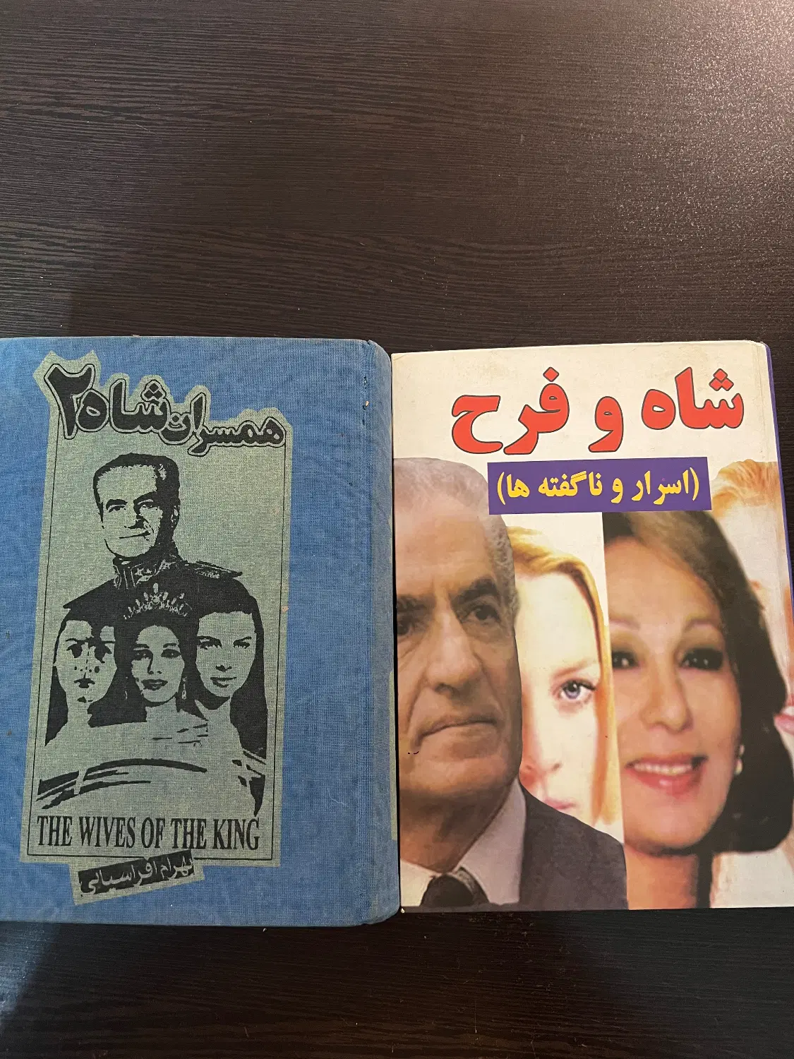 کتاب|کتاب و مجله تاریخی|گرگان, |دیوار