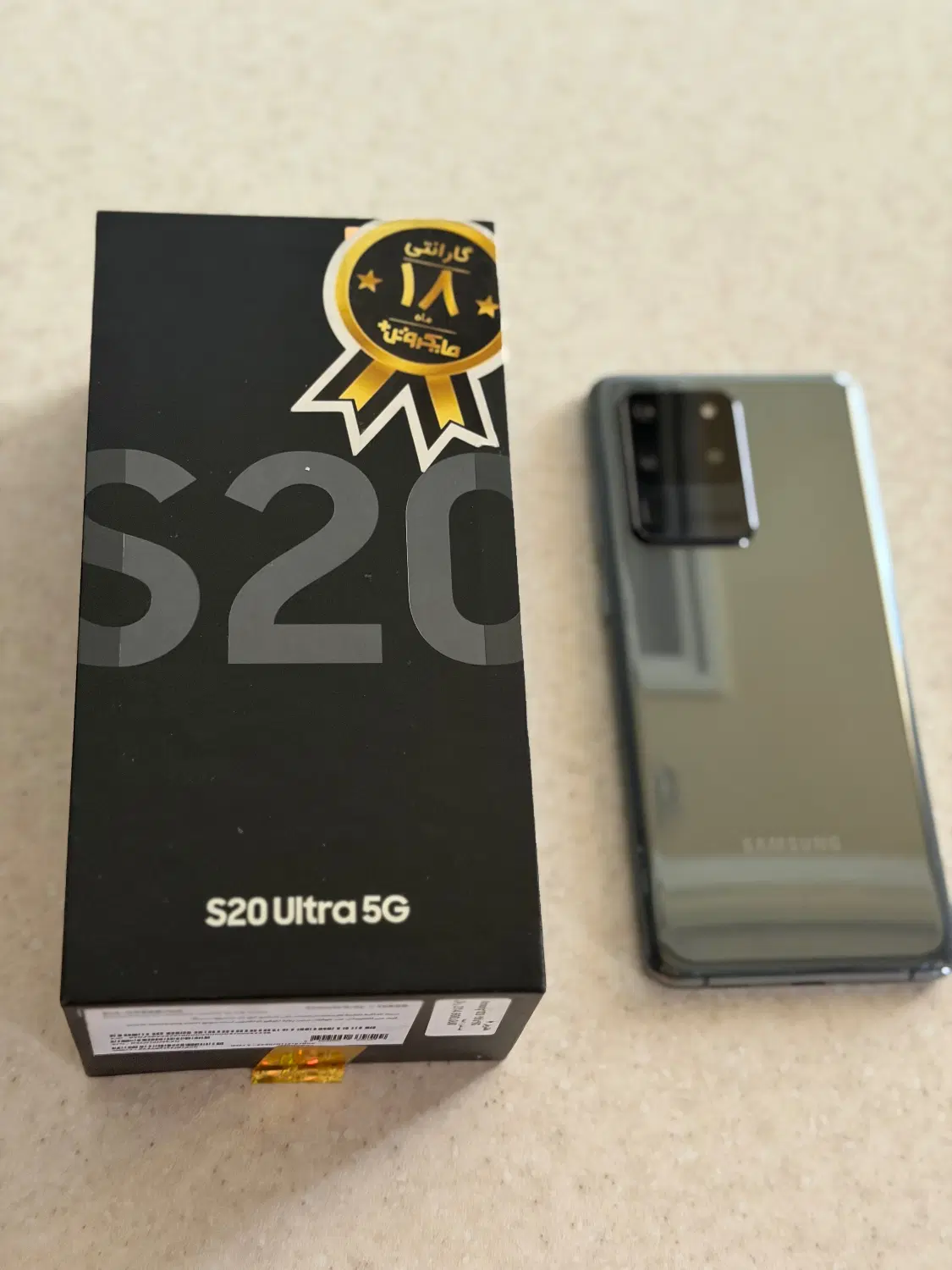 S20 ultra|موبایل|تهران, شهرک پرواز|دیوار