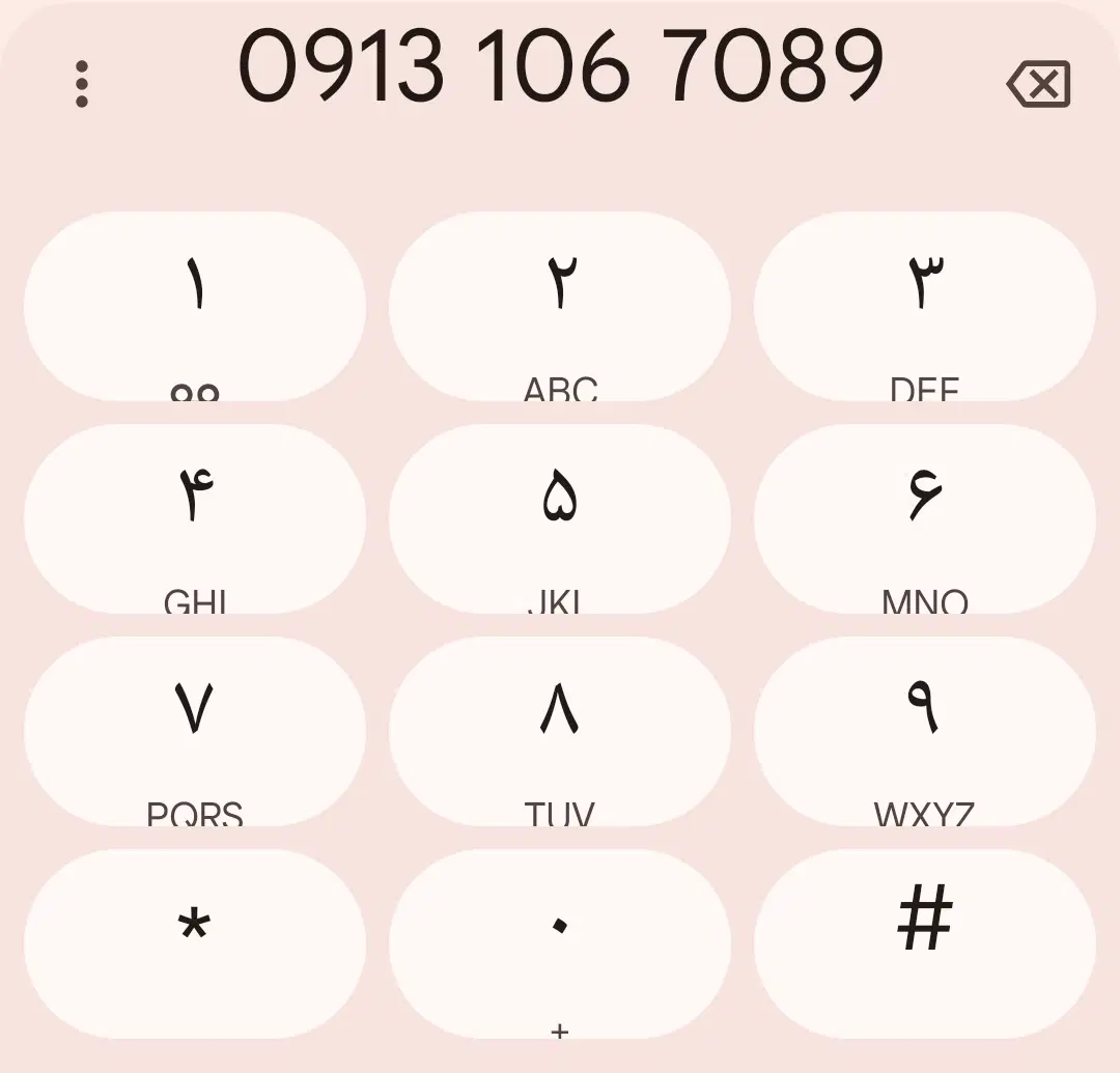 0913-106-70-89|سیم‌کارت|اصفهان, برازنده|دیوار
