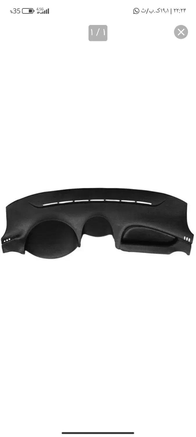 206|قطعات یدکی و لوازم جانبی|مسجد سلیمان, |دیوار