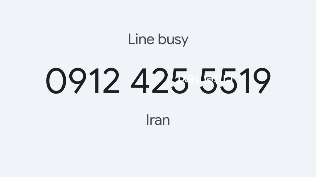 19 555 42 یا 19 55 425|سیم‌کارت|آمل, |دیوار
