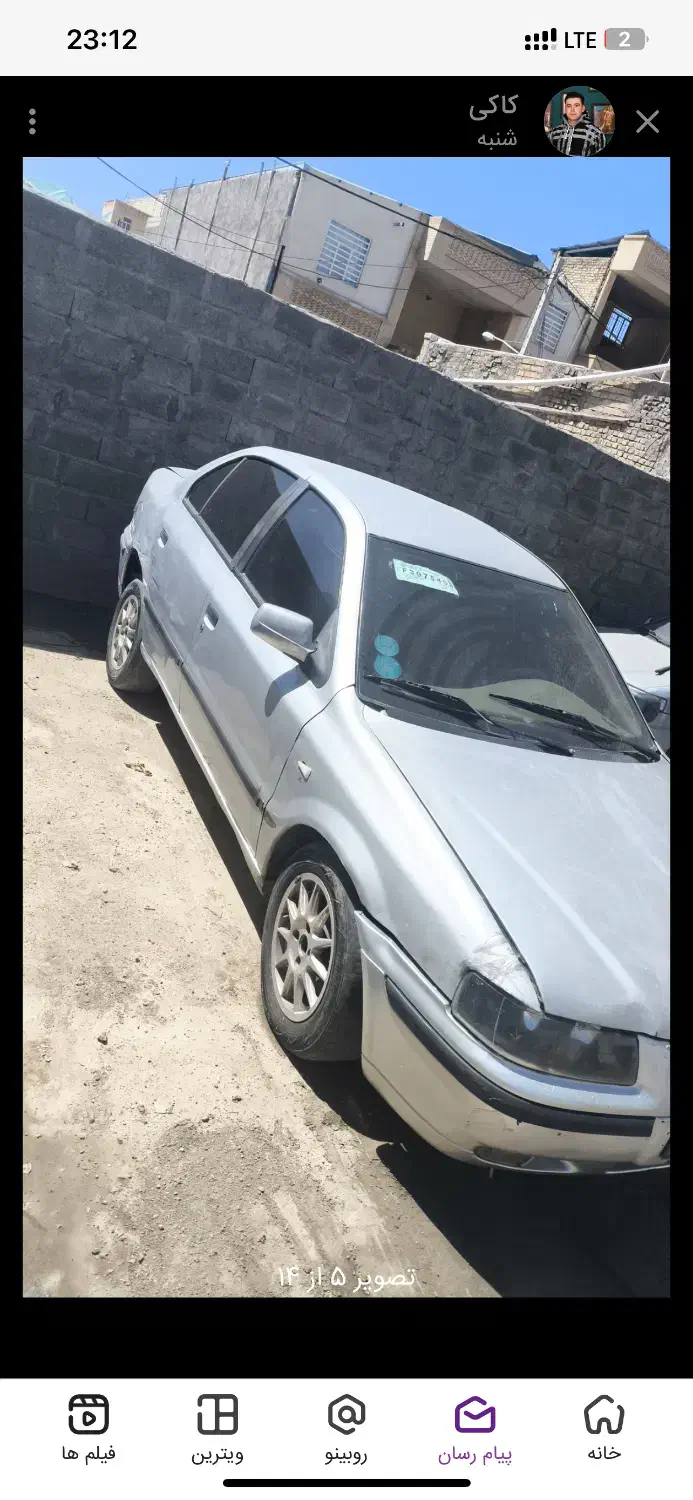 سمند lx84|خودرو سواری و وانت|کرمان, |دیوار