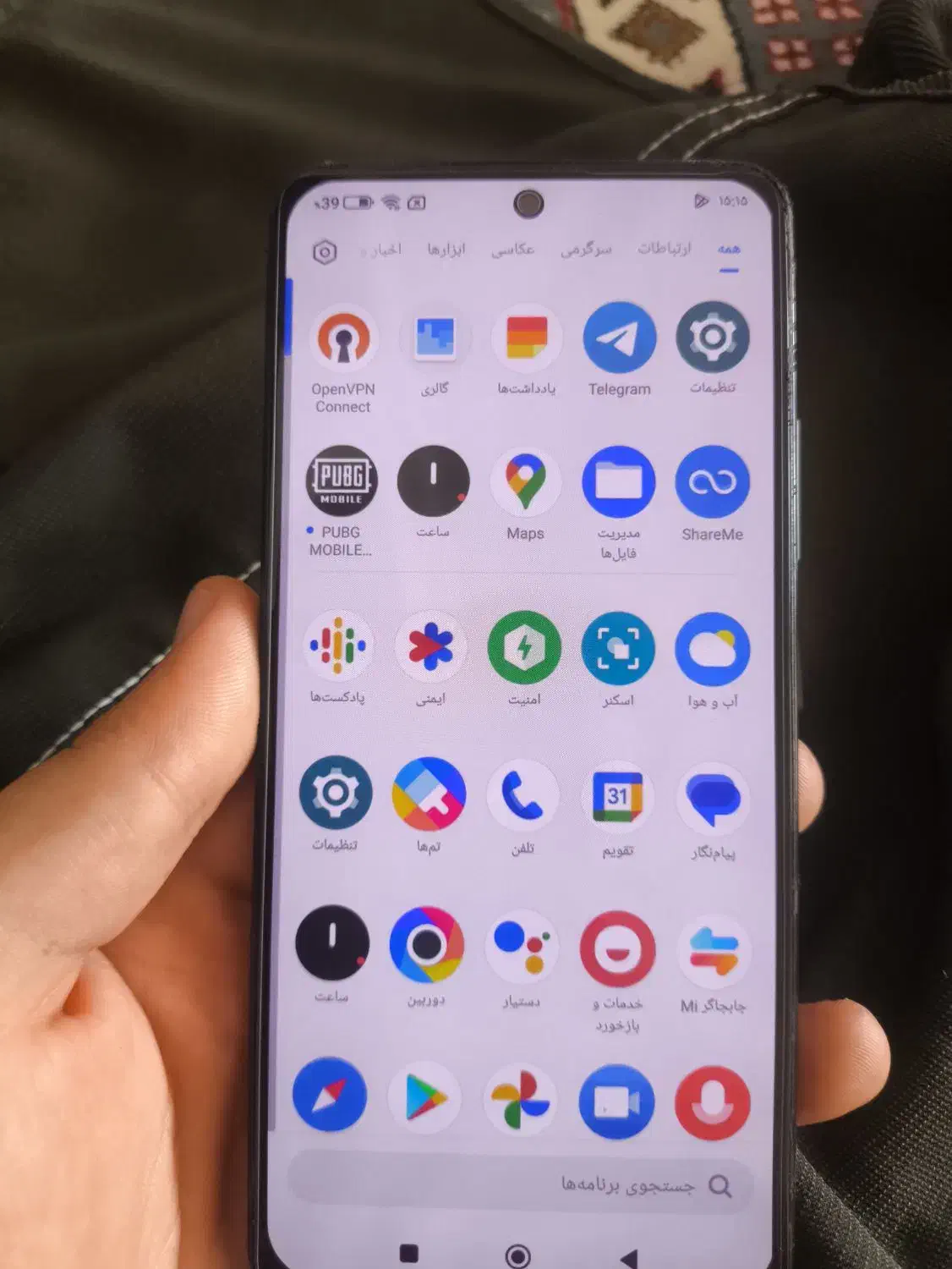 poco F3 5G|موبایل|لردگان, |دیوار