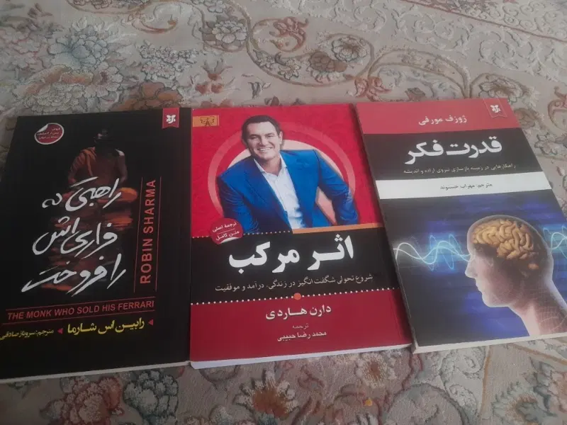 کتاب|کتاب و مجله|گرگان, |دیوار