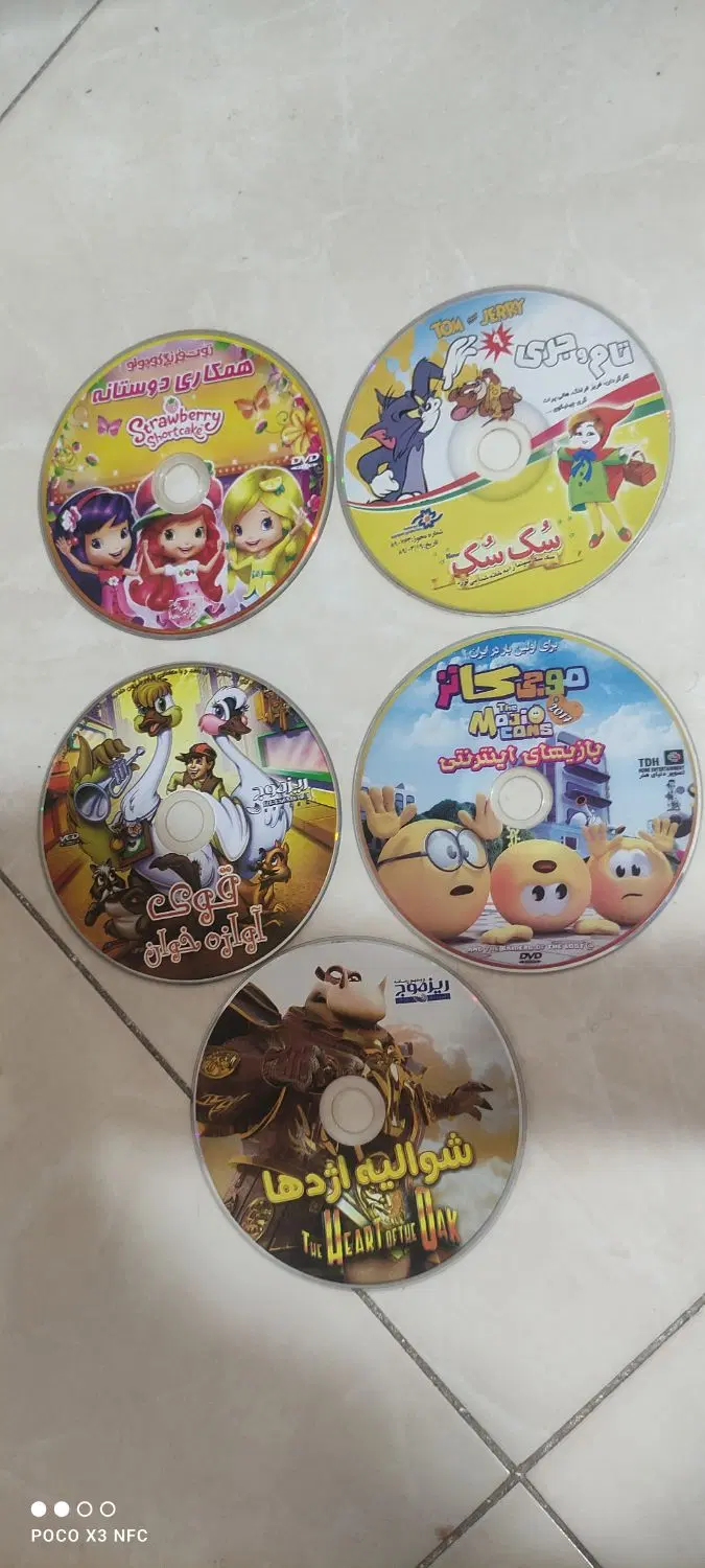 CD PLAY|فیلم و موسیقی|اصفهان, الهیه|دیوار